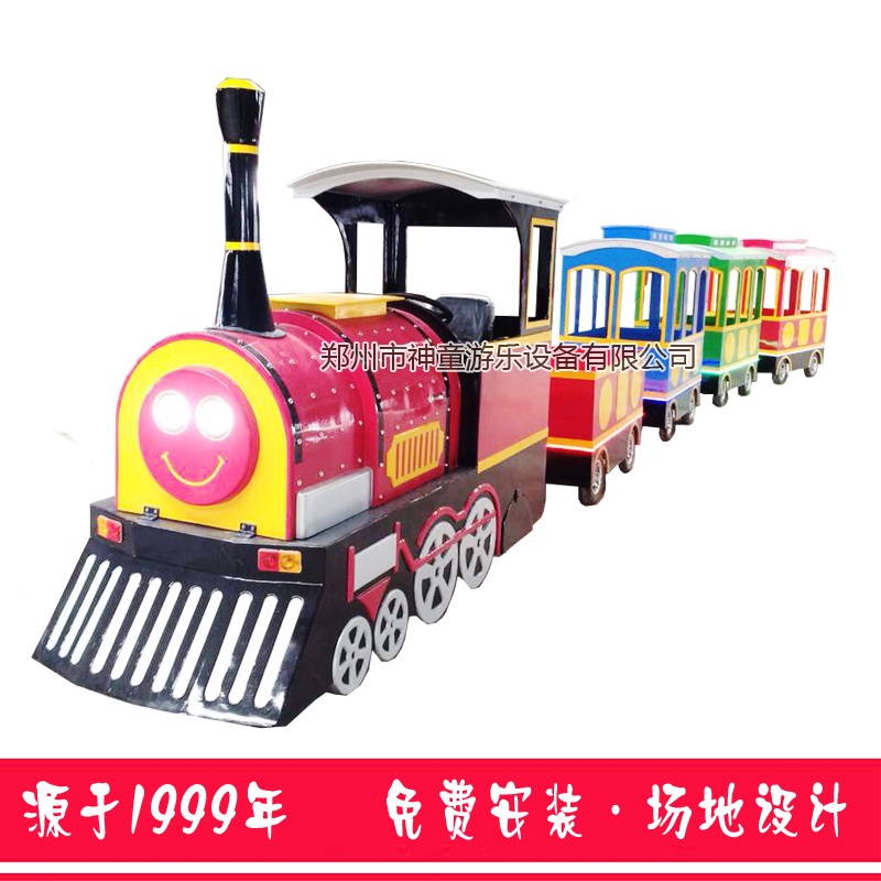 無(wú)軌火車 觀光小火車