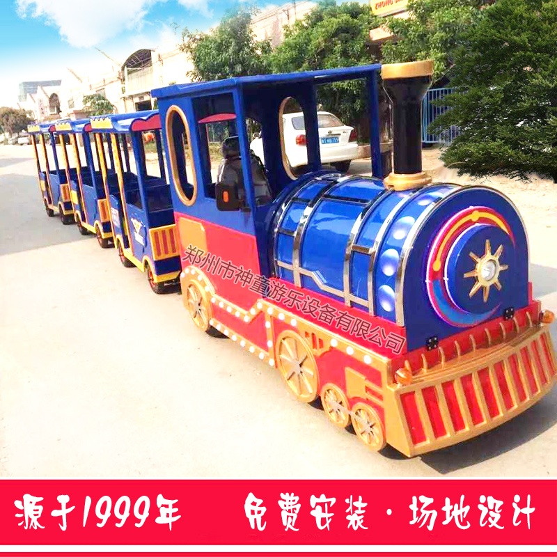 無(wú)軌火車 觀光小火車