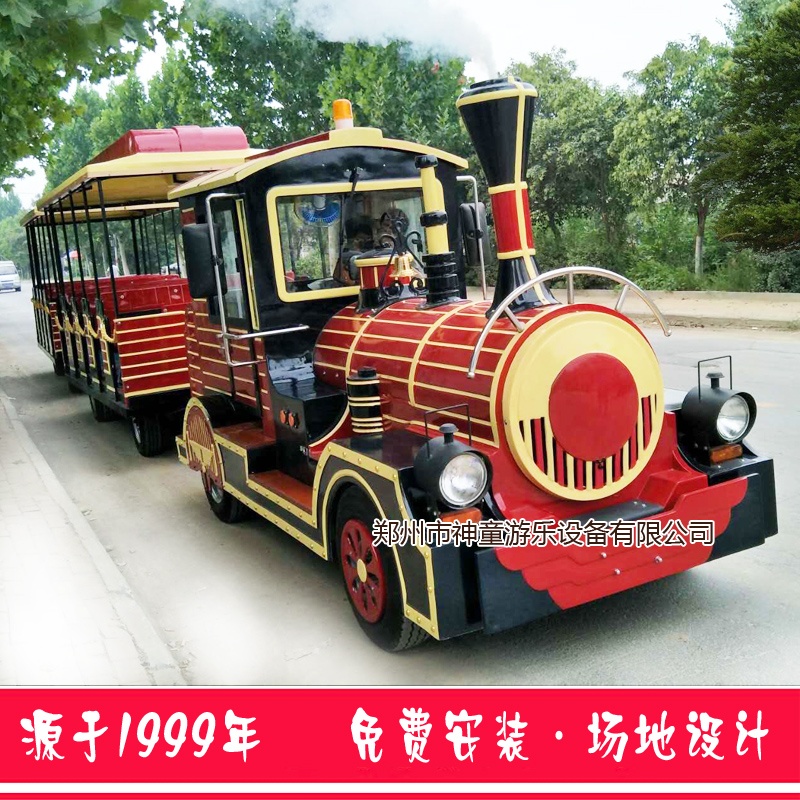 無(wú)軌火車 觀光小火車