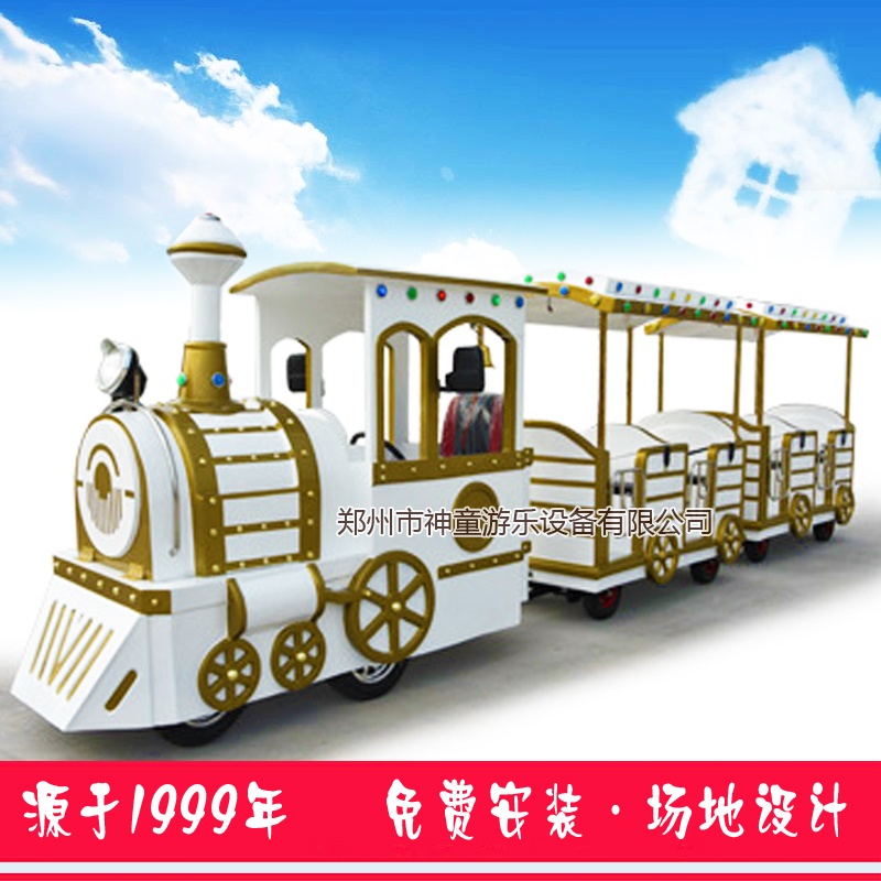 無(wú)軌火車 兒童觀光車